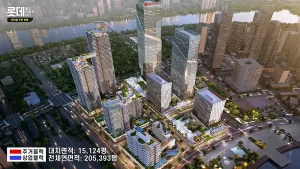 Lotte Eco Smart City Thủ Thiêm